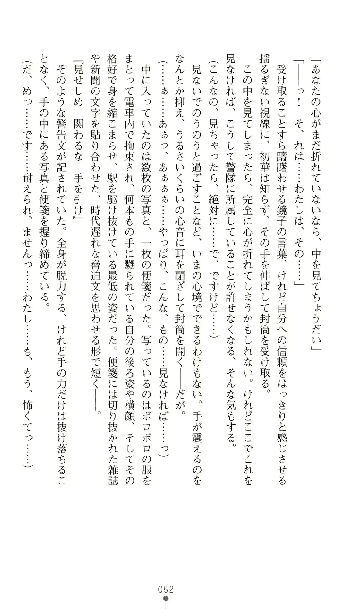 웹툰 이미지 56