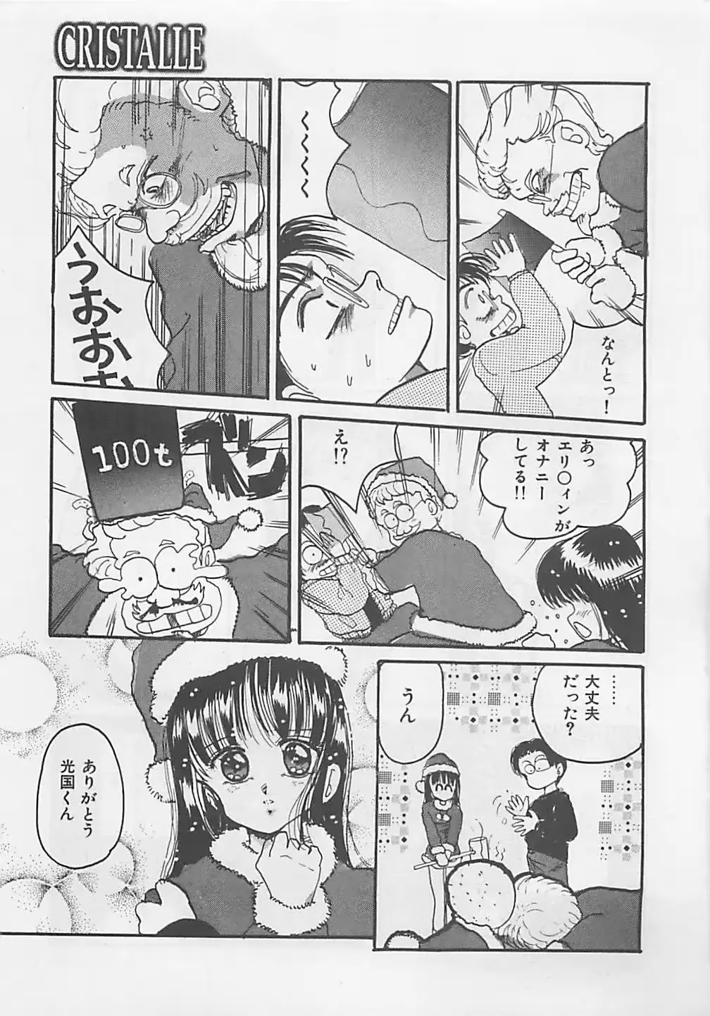 웹툰 이미지 98