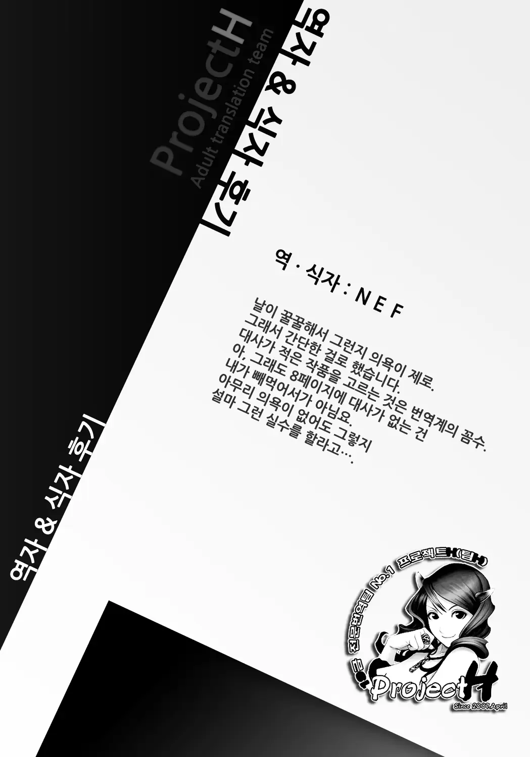웹툰 이미지 14