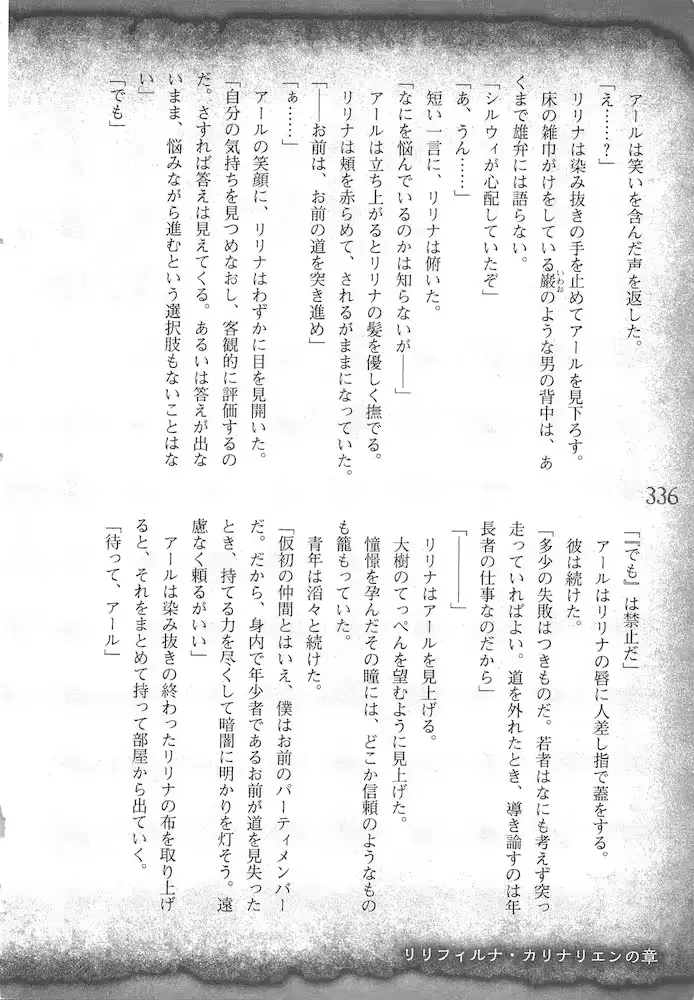 웹툰 이미지 338