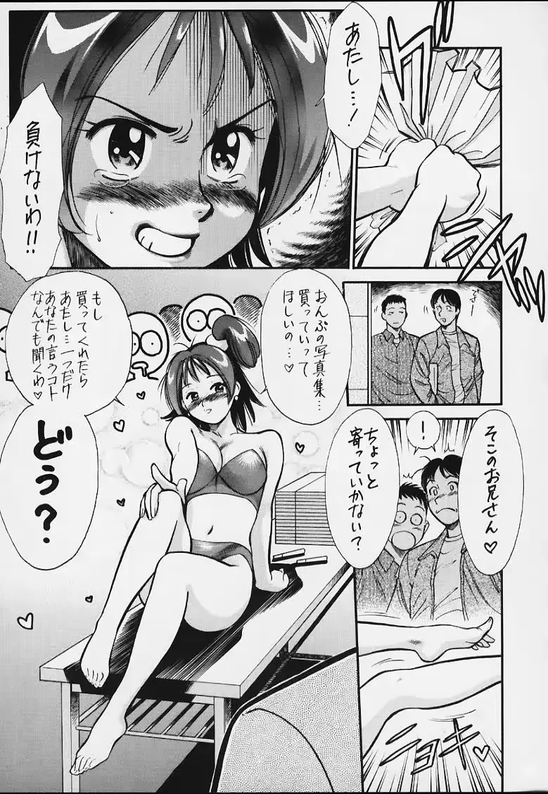 웹툰 이미지 127