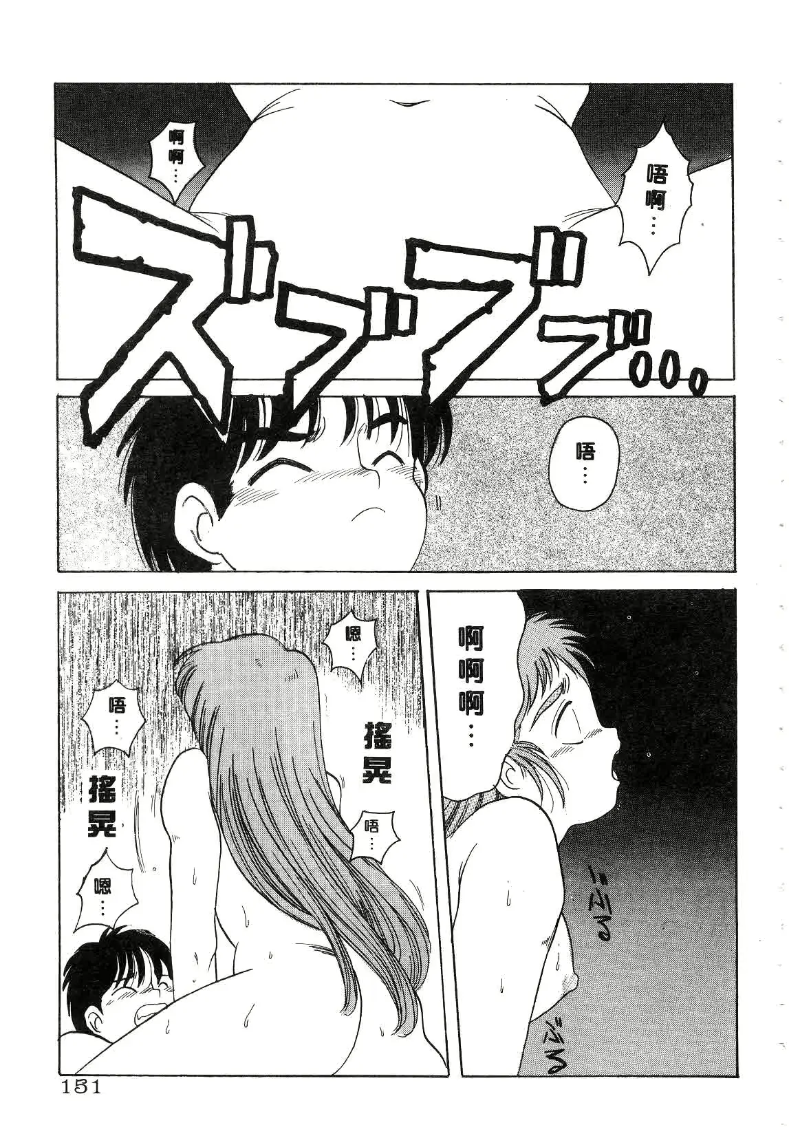 웹툰 이미지 150