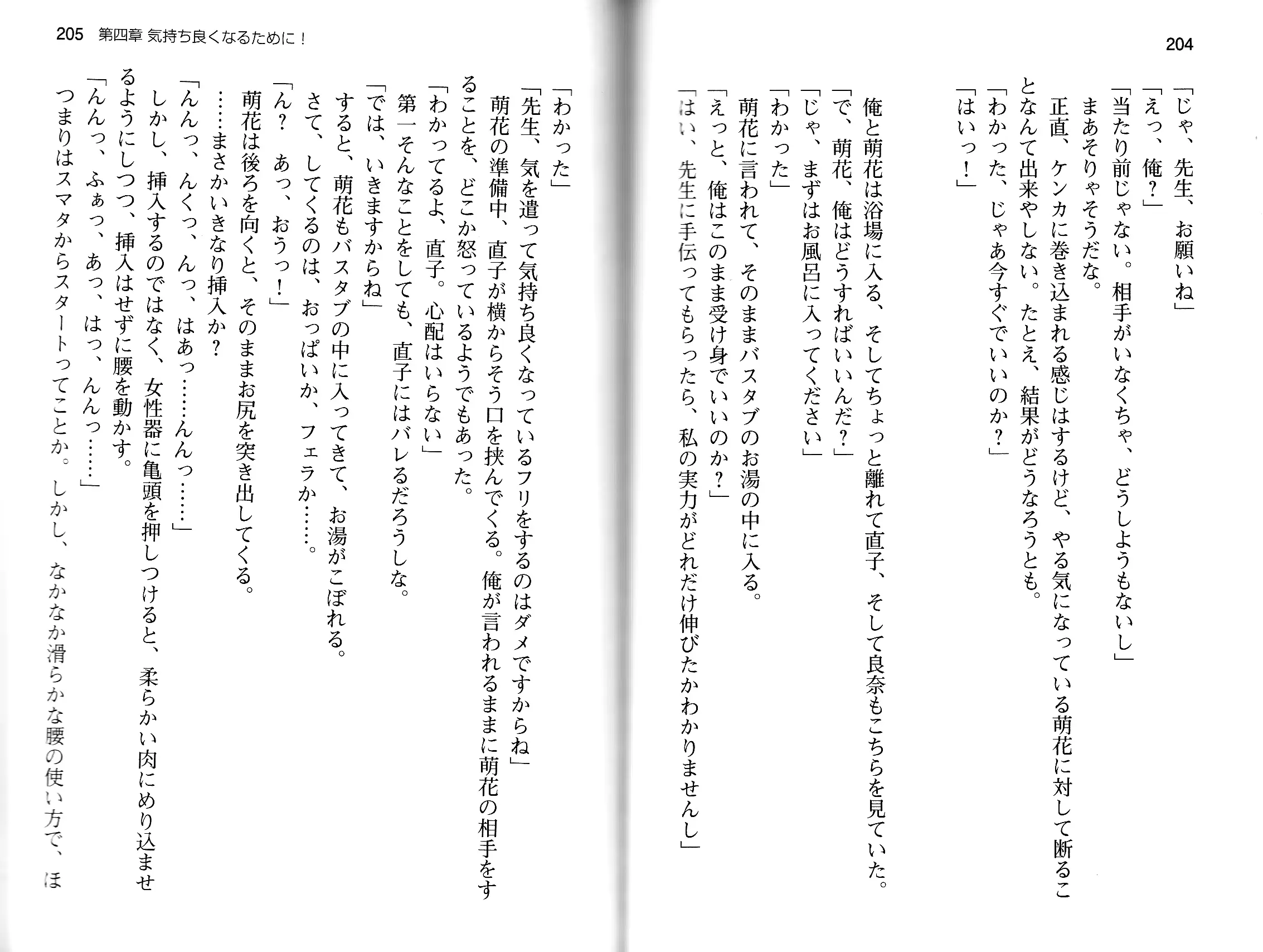 웹툰 이미지 104