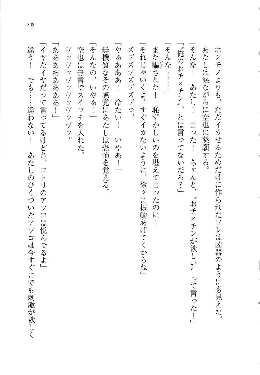 웹툰 이미지 208