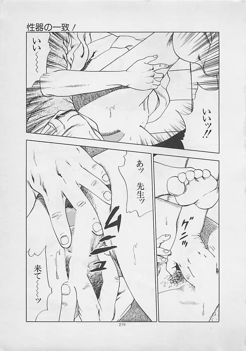 웹툰 이미지 220