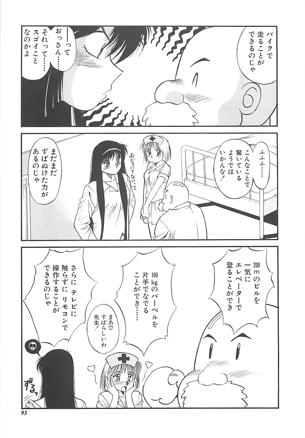 웹툰 이미지 93