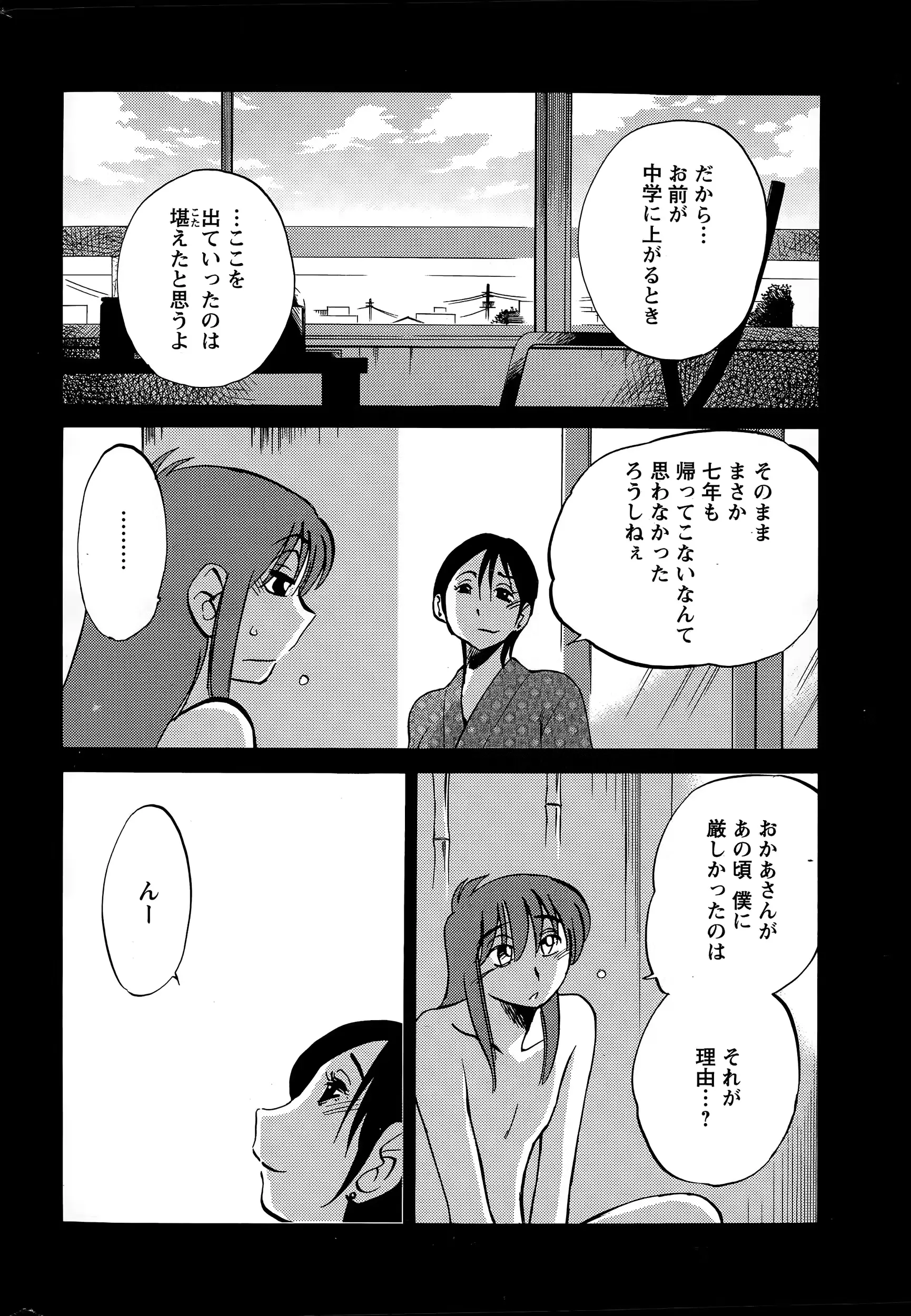 웹툰 이미지 31