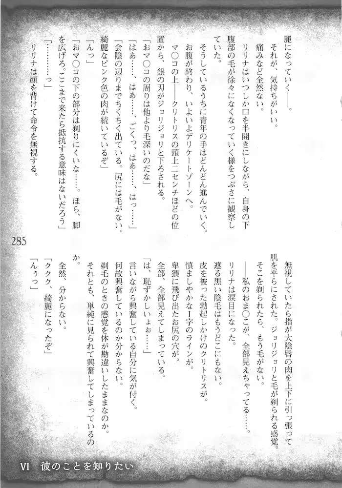 웹툰 이미지 287