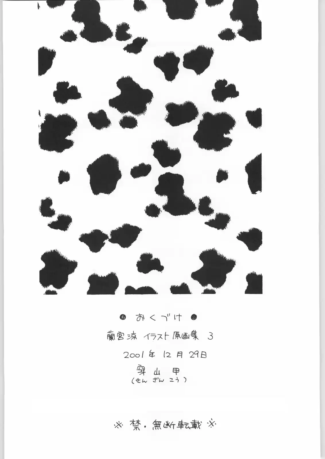 웹툰 이미지 80