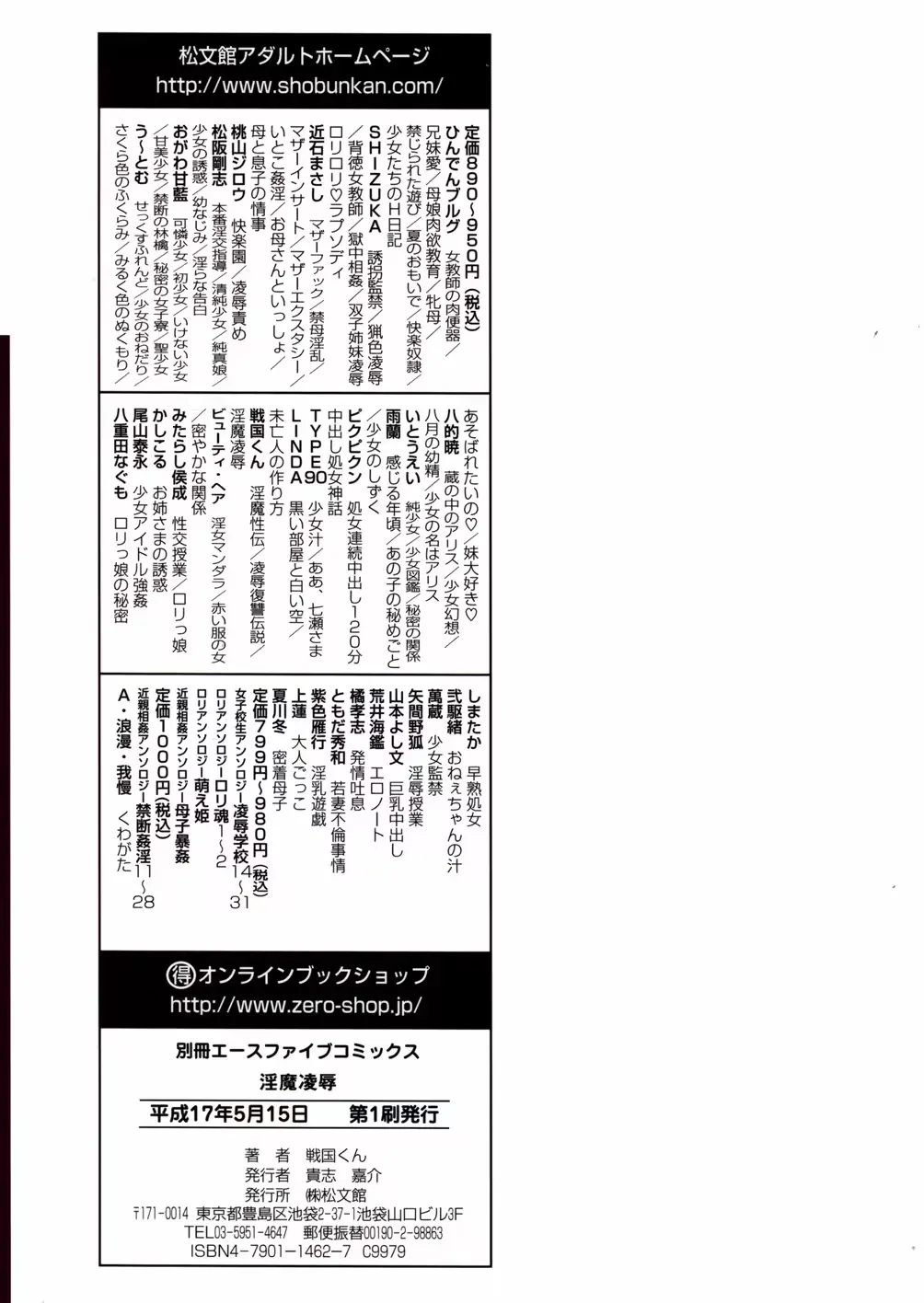 웹툰 이미지 174