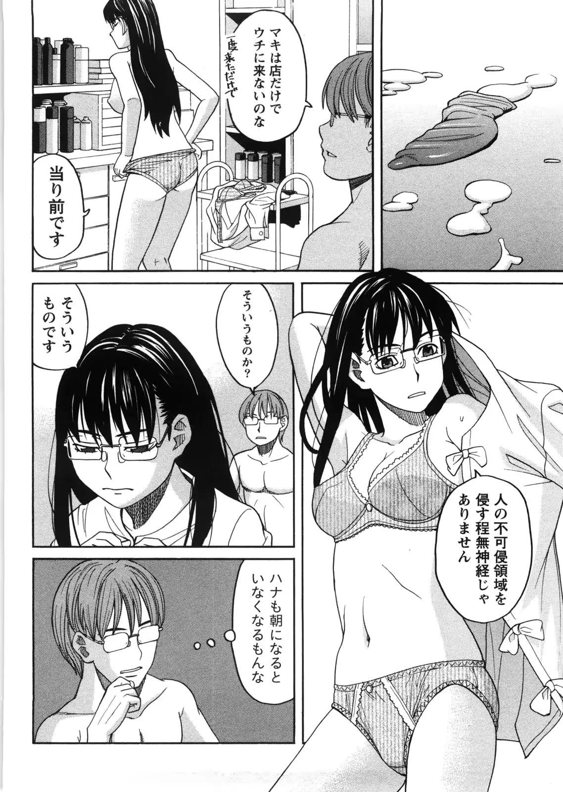 웹툰 이미지 52