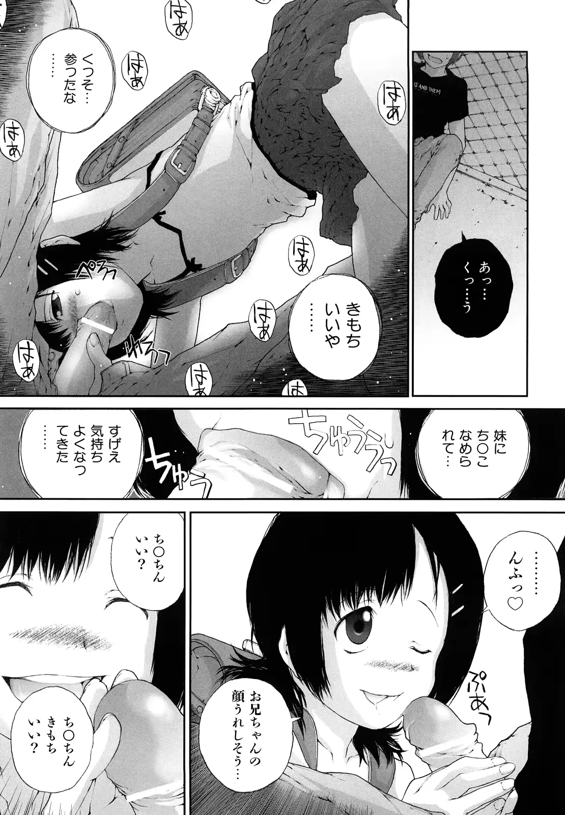 웹툰 이미지 136