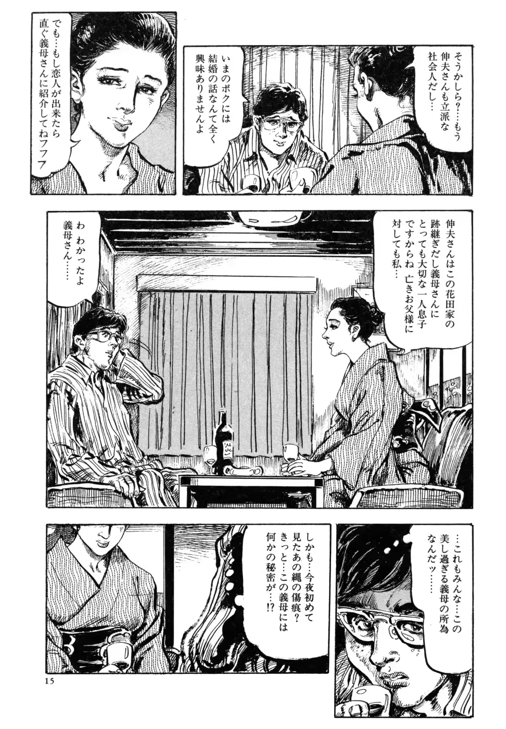 웹툰 이미지 22