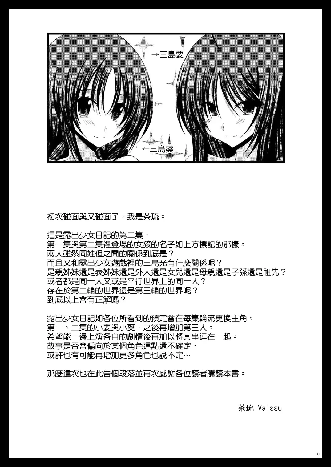 웹툰 이미지 40