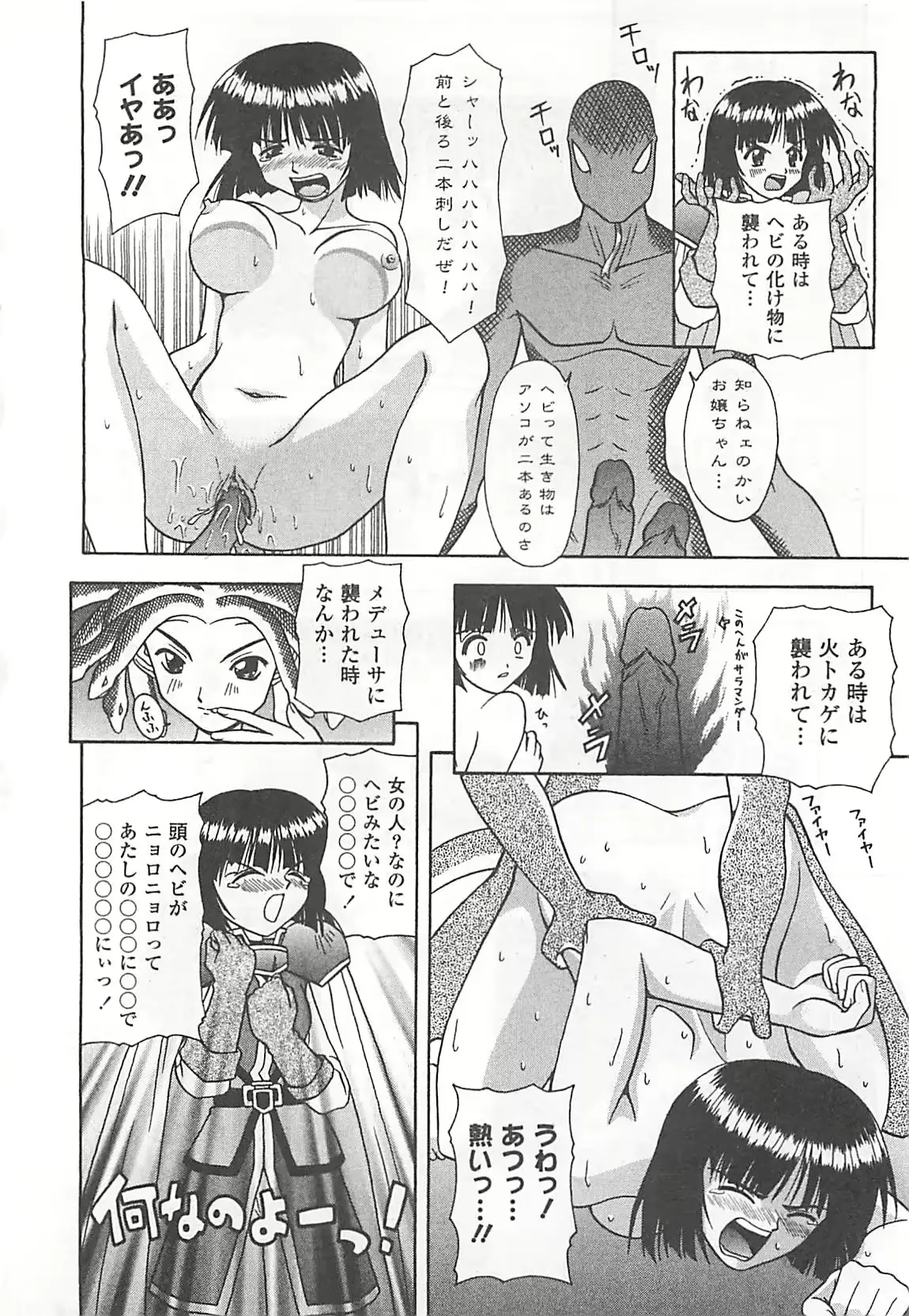 웹툰 이미지 102