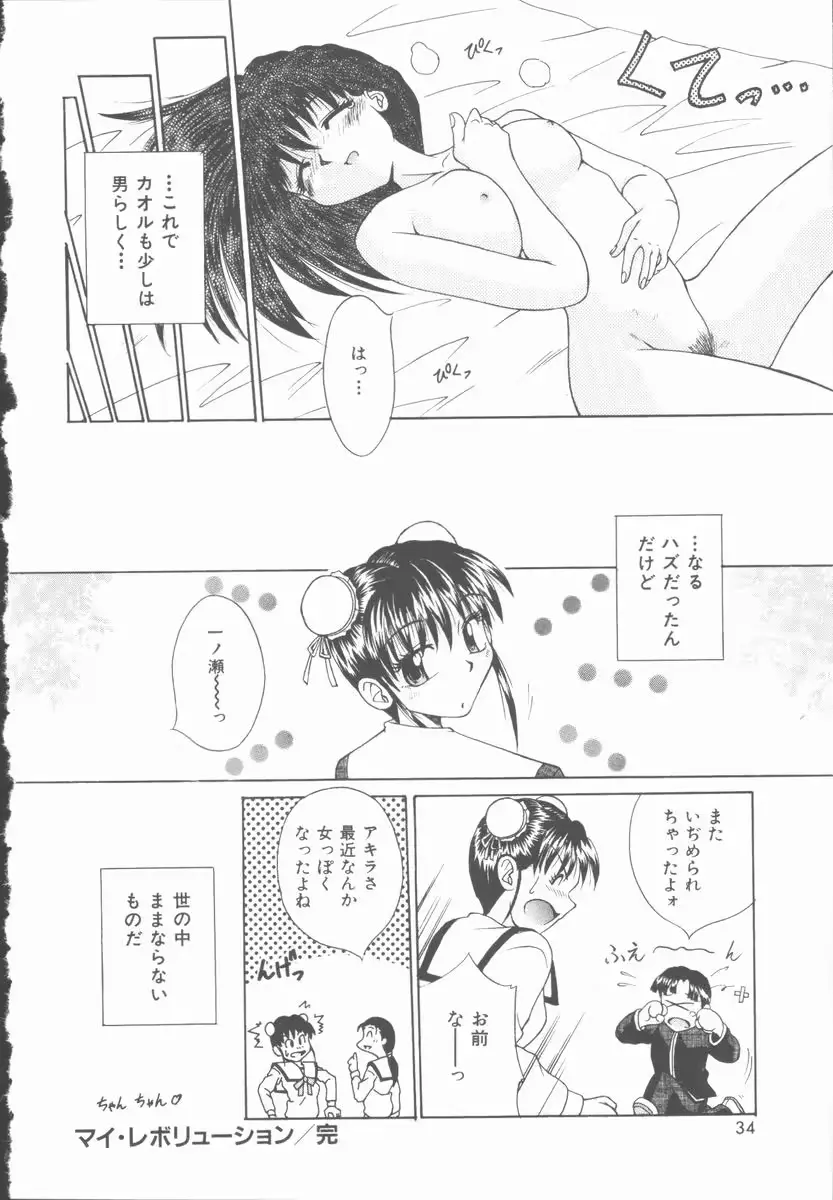 웹툰 이미지 34