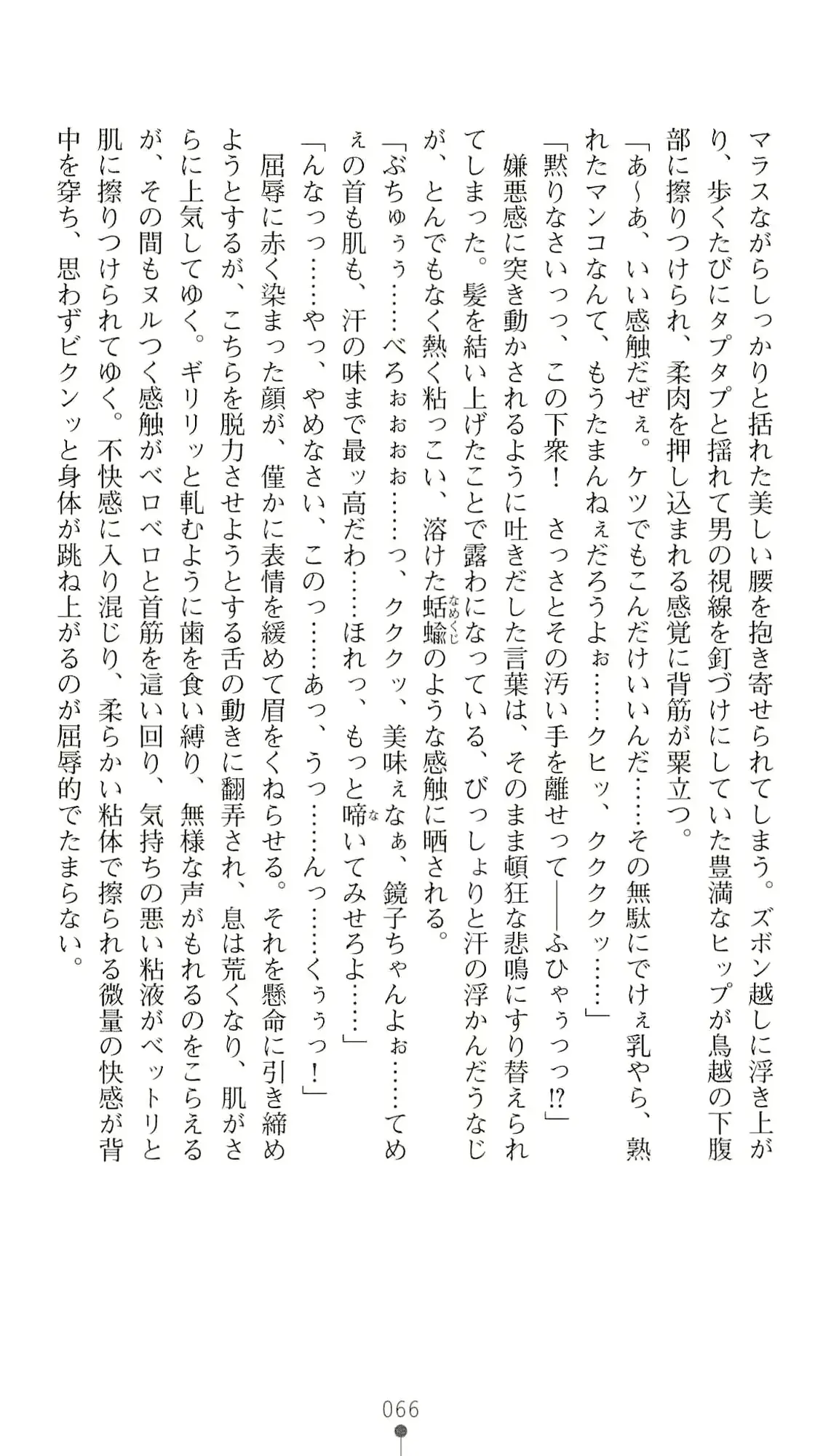 웹툰 이미지 70