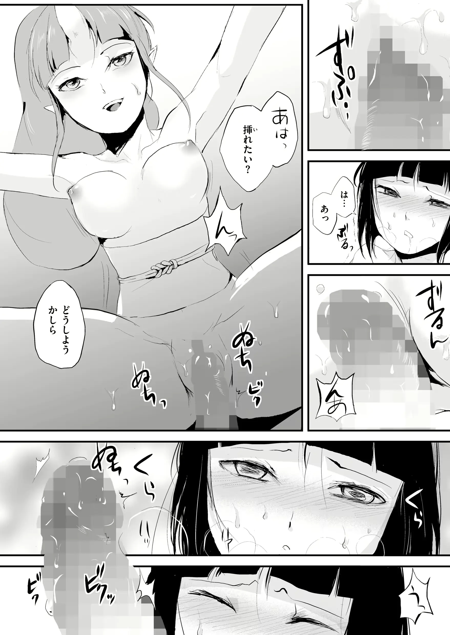 웹툰 이미지 97