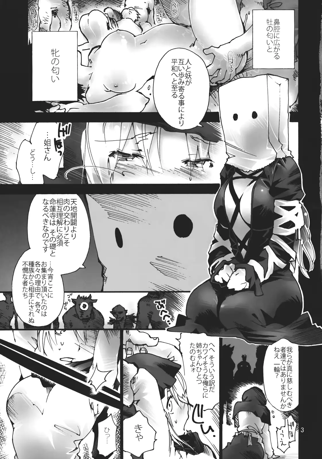 웹툰 이미지 4