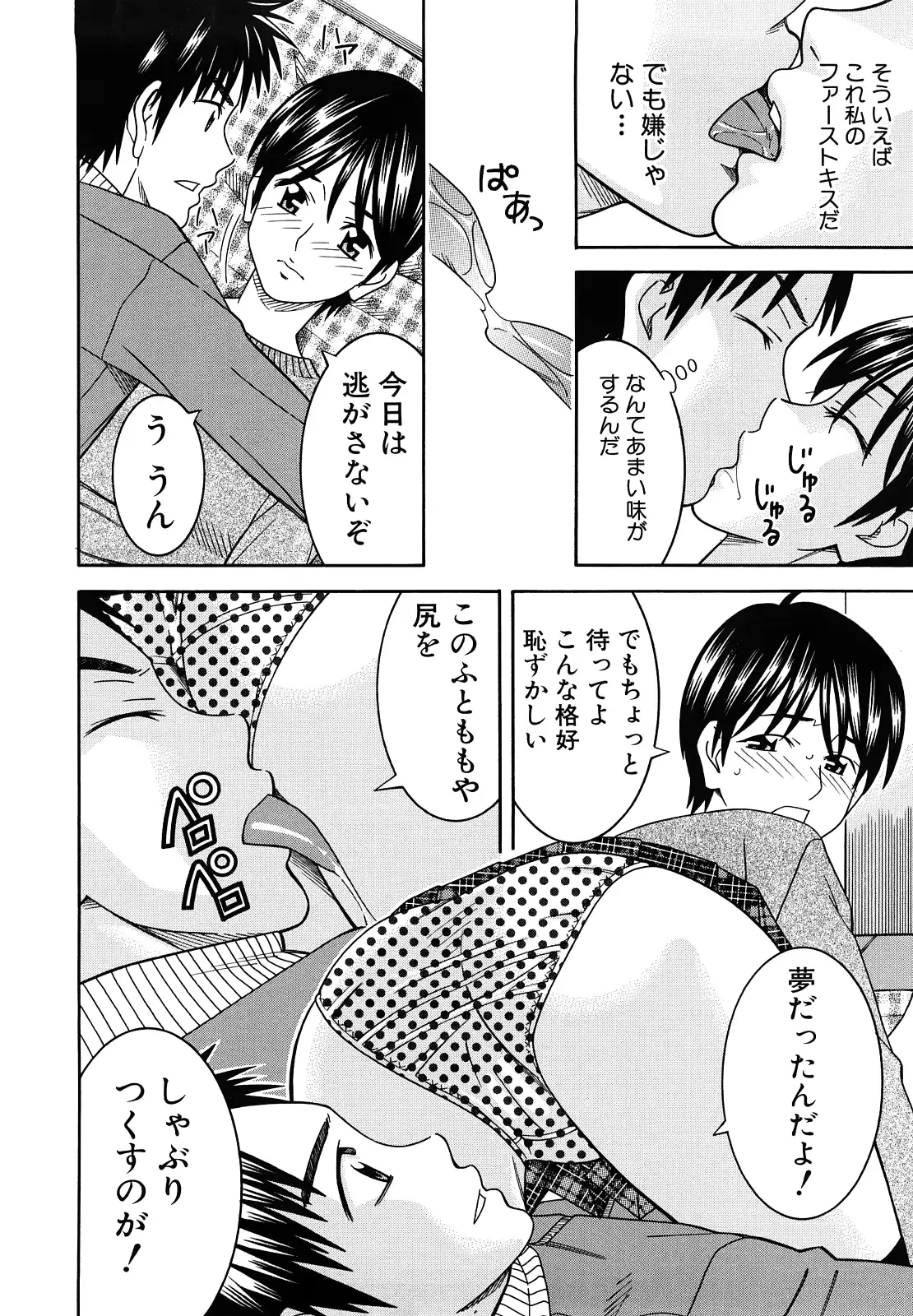 웹툰 이미지 219