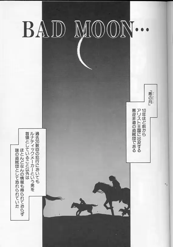웹툰 이미지 169