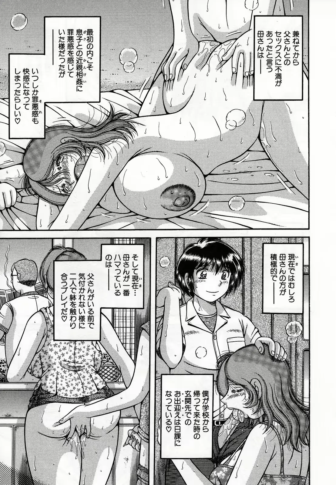 웹툰 이미지 138