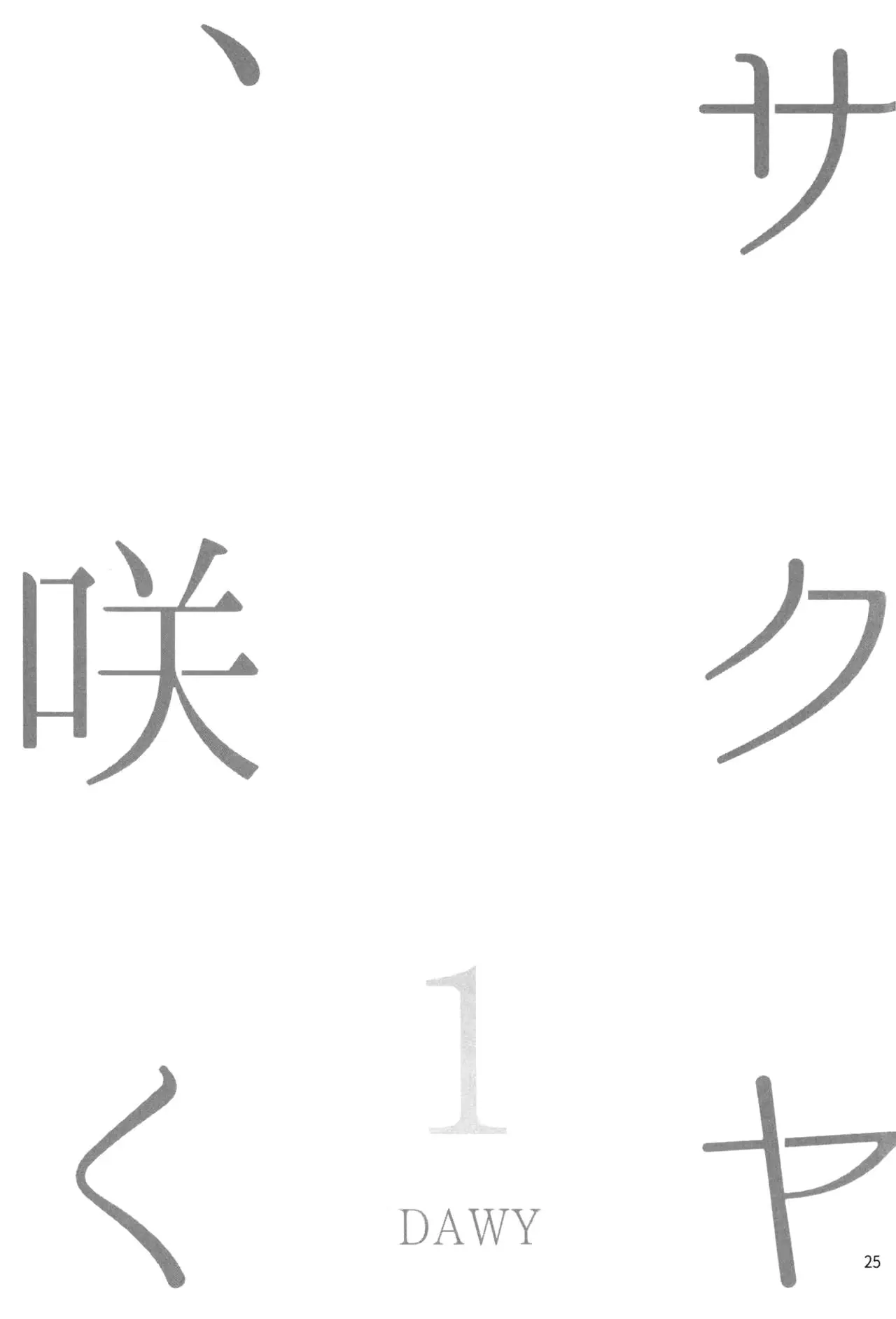 웹툰 이미지 24
