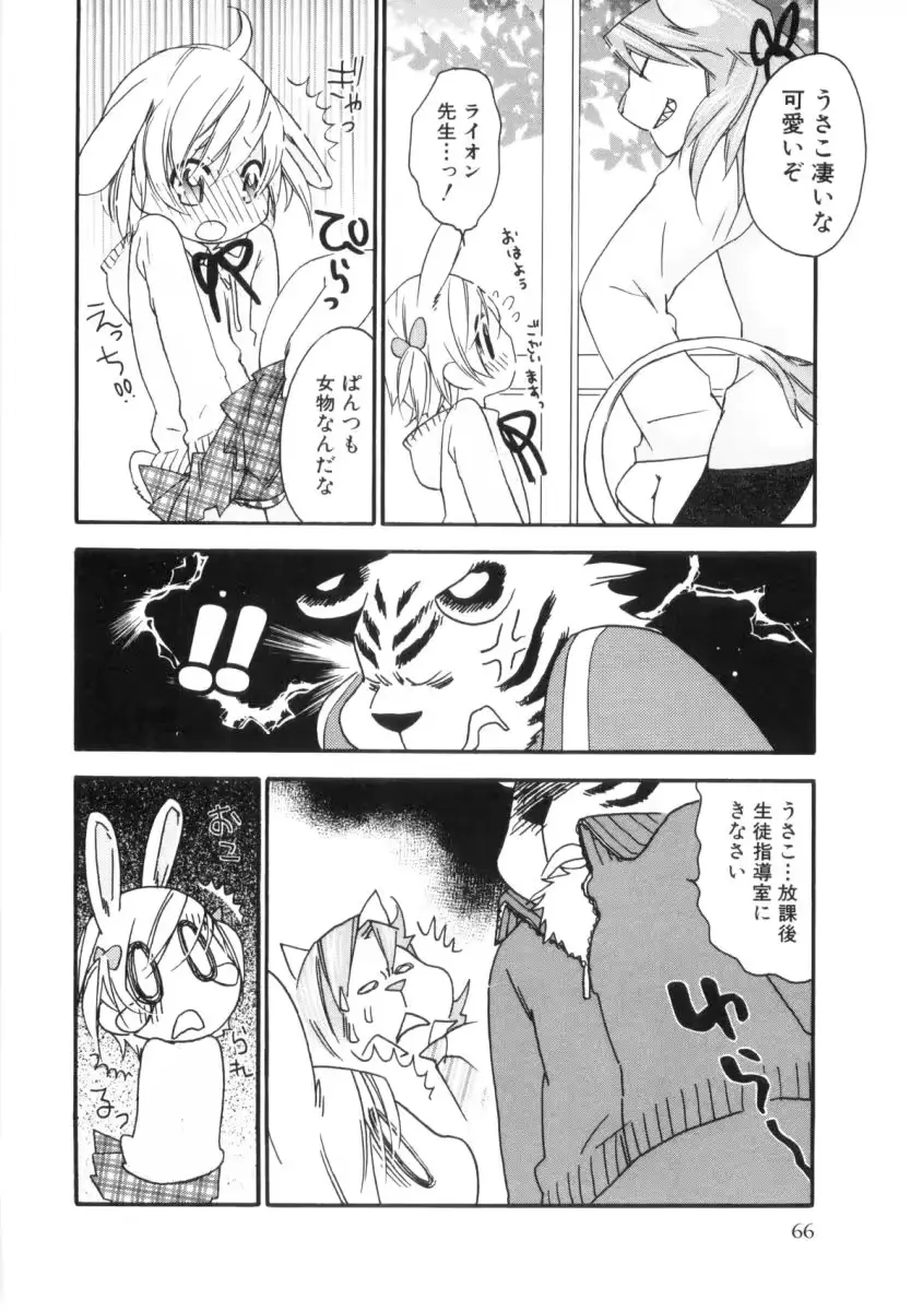 웹툰 이미지 68