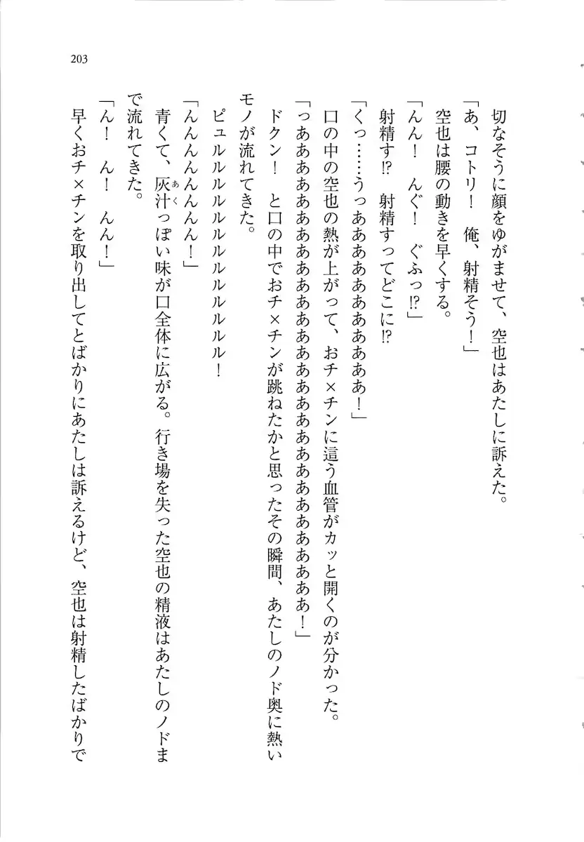 웹툰 이미지 202