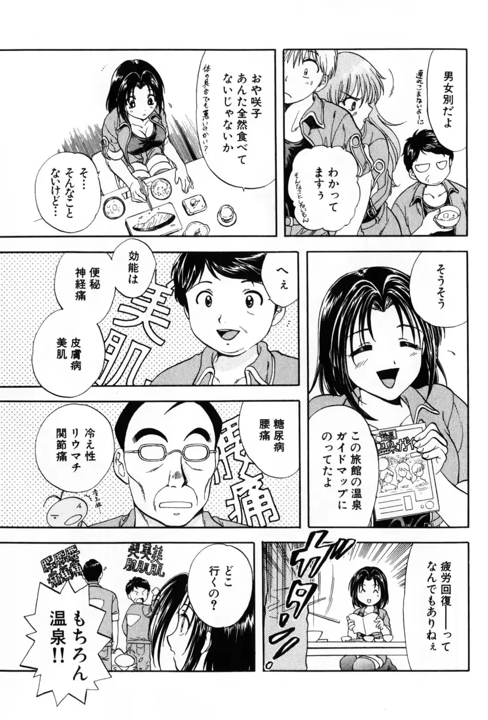 웹툰 이미지 32