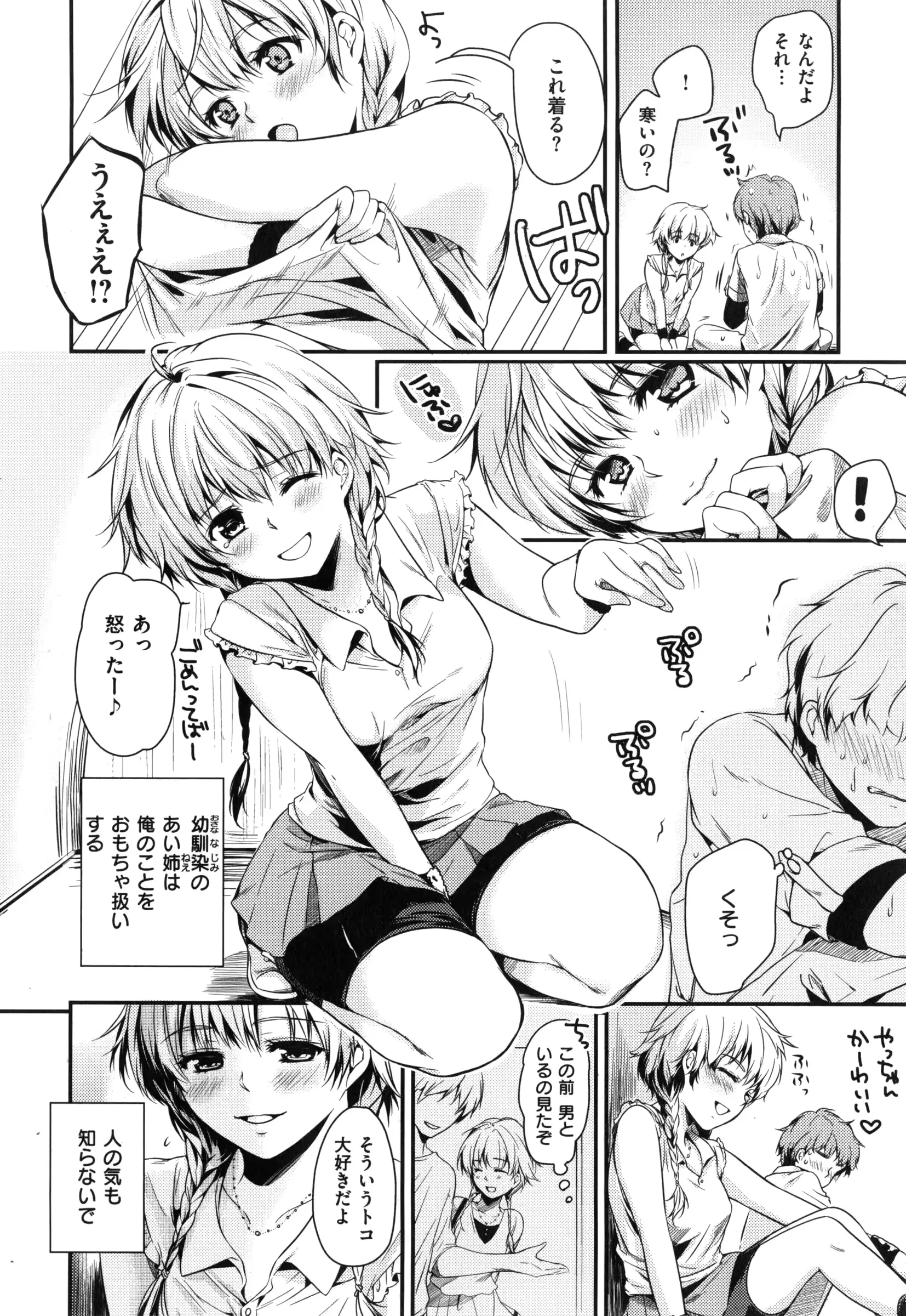 웹툰 이미지 180
