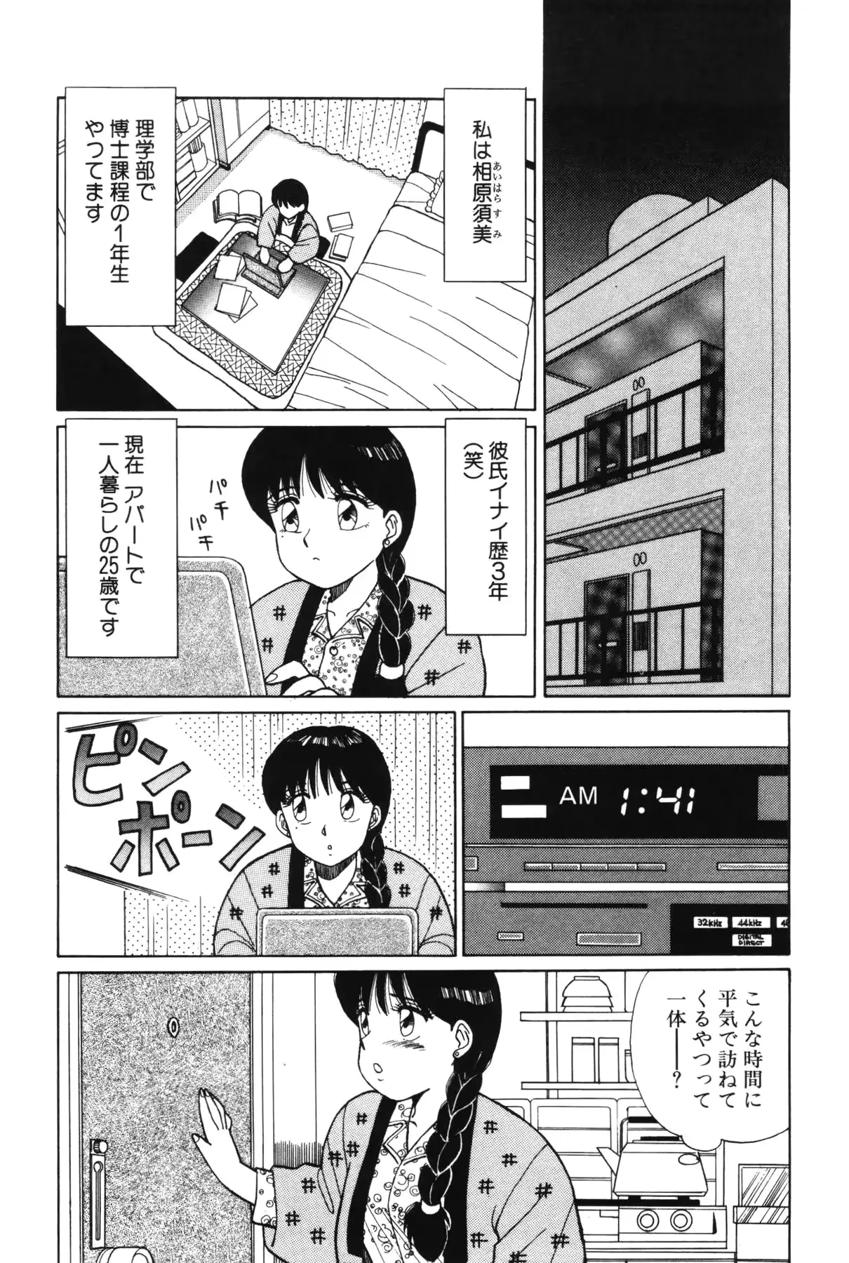 웹툰 이미지 145