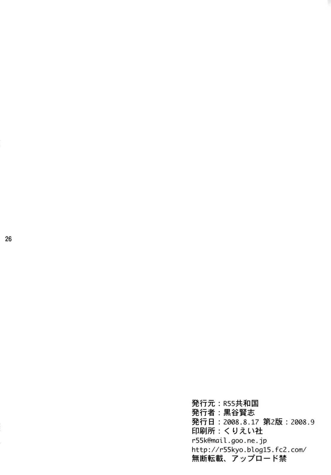 웹툰 이미지 26