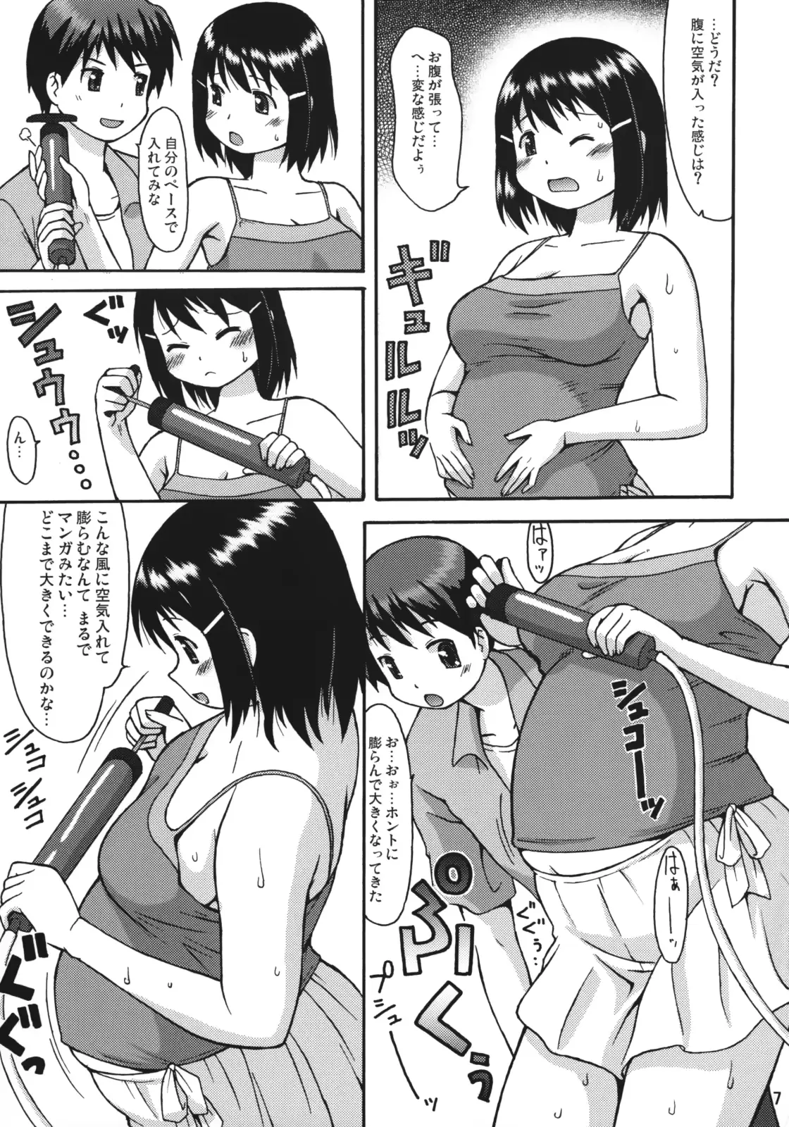 웹툰 이미지 5