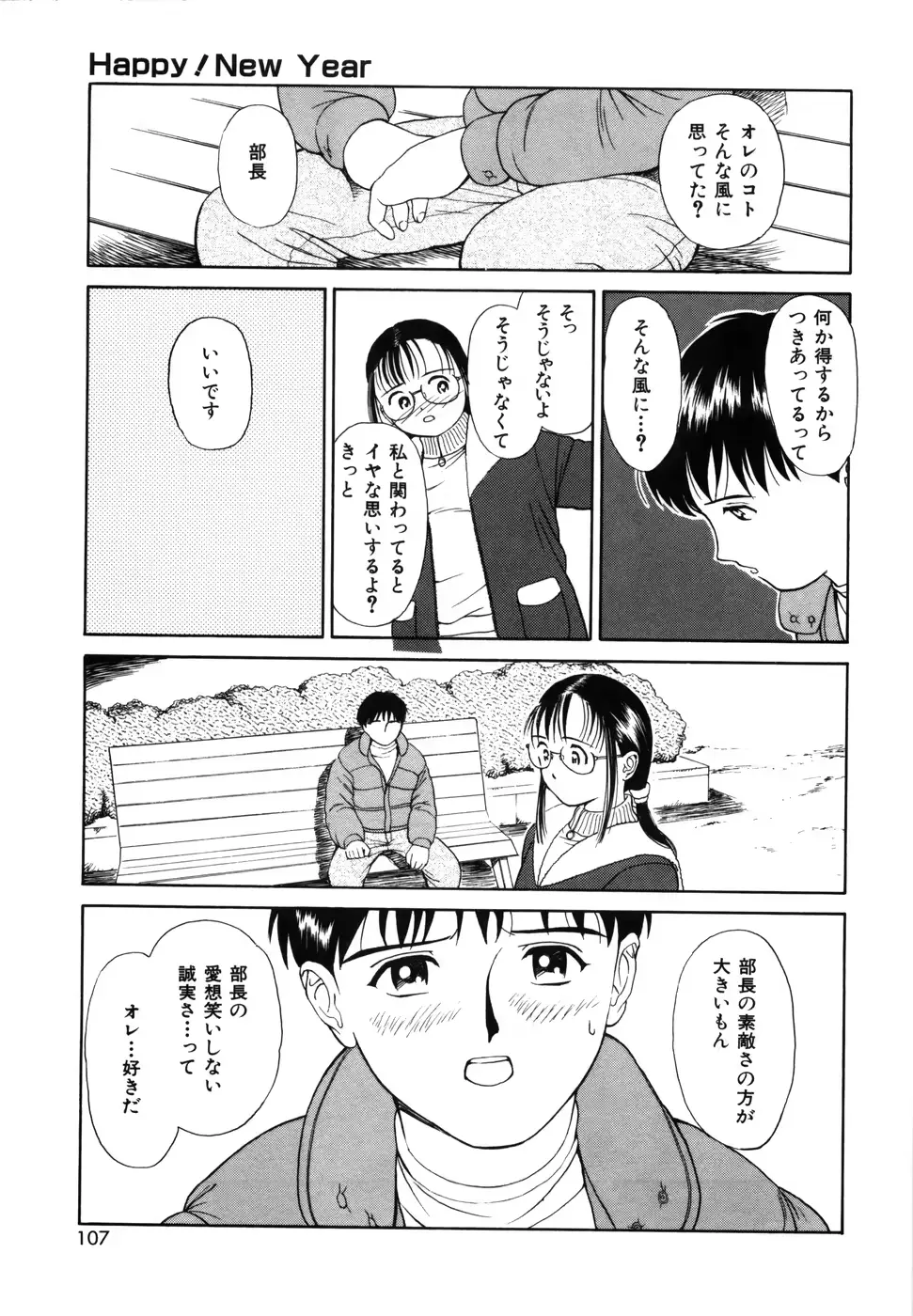 웹툰 이미지 108
