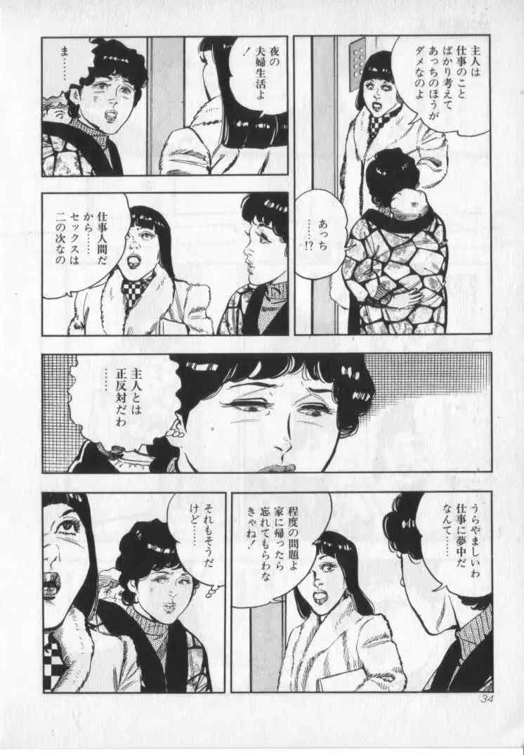 웹툰 이미지 35