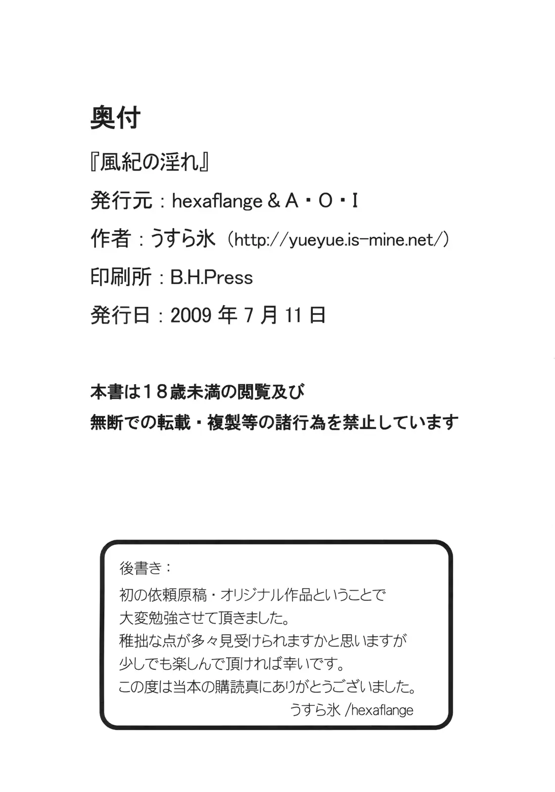 웹툰 이미지 24