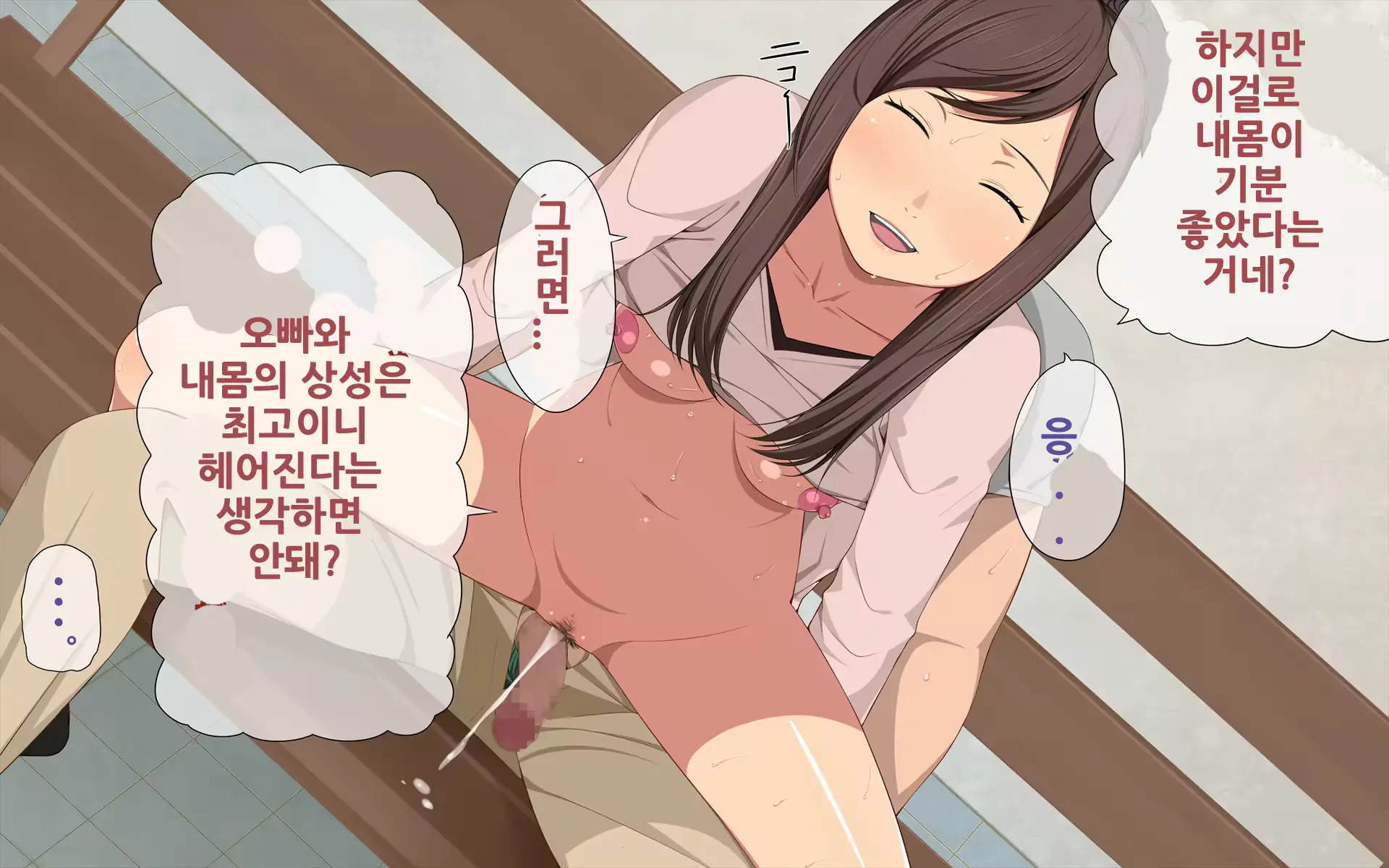 웹툰 이미지 159