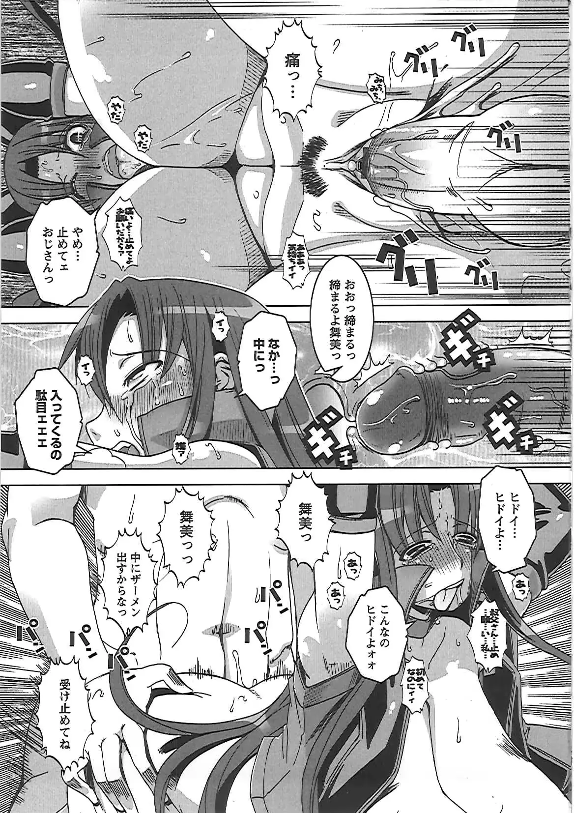 웹툰 이미지 19