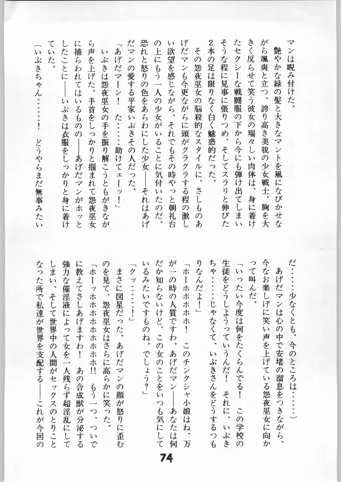 웹툰 이미지 72