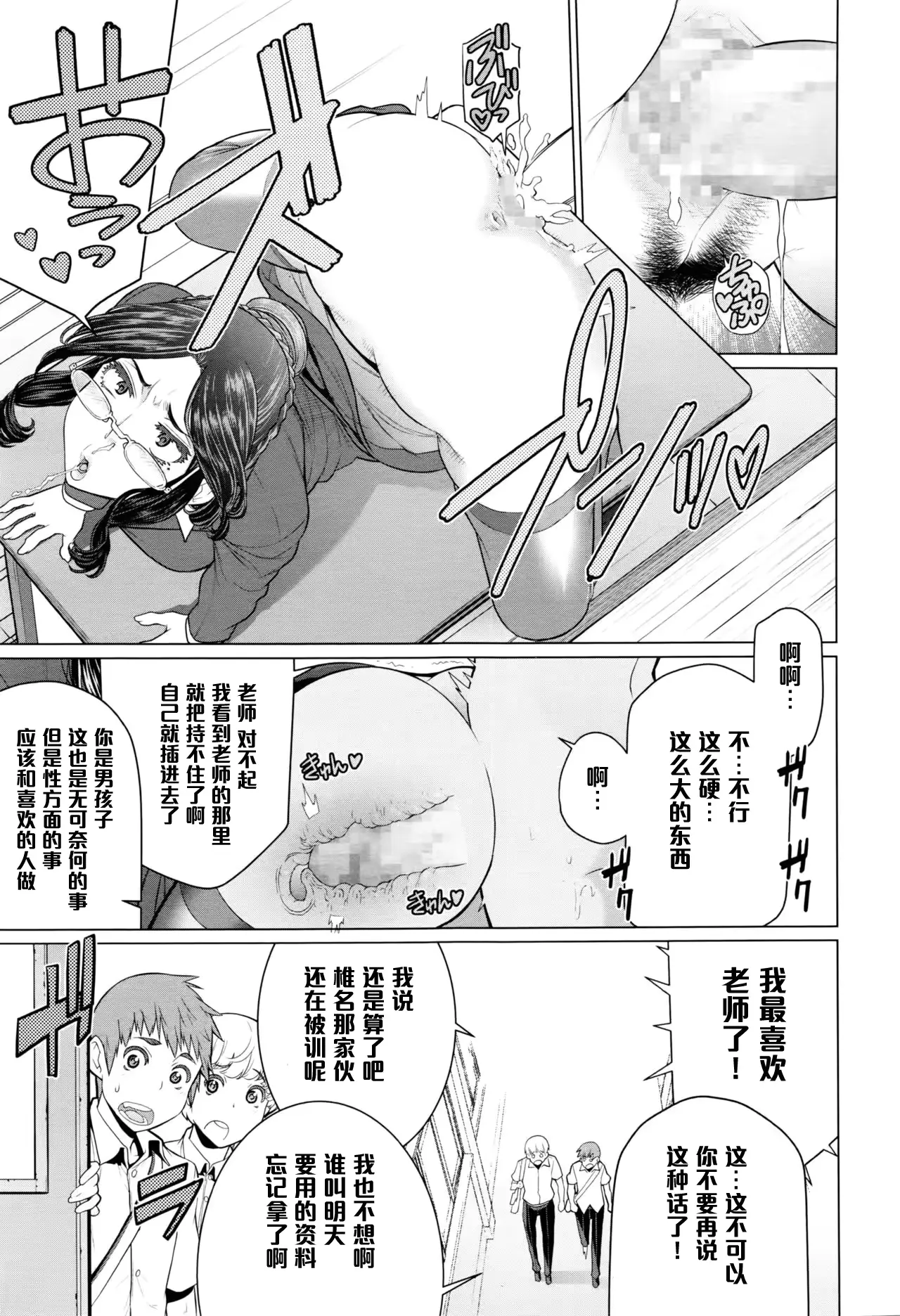 웹툰 이미지 8