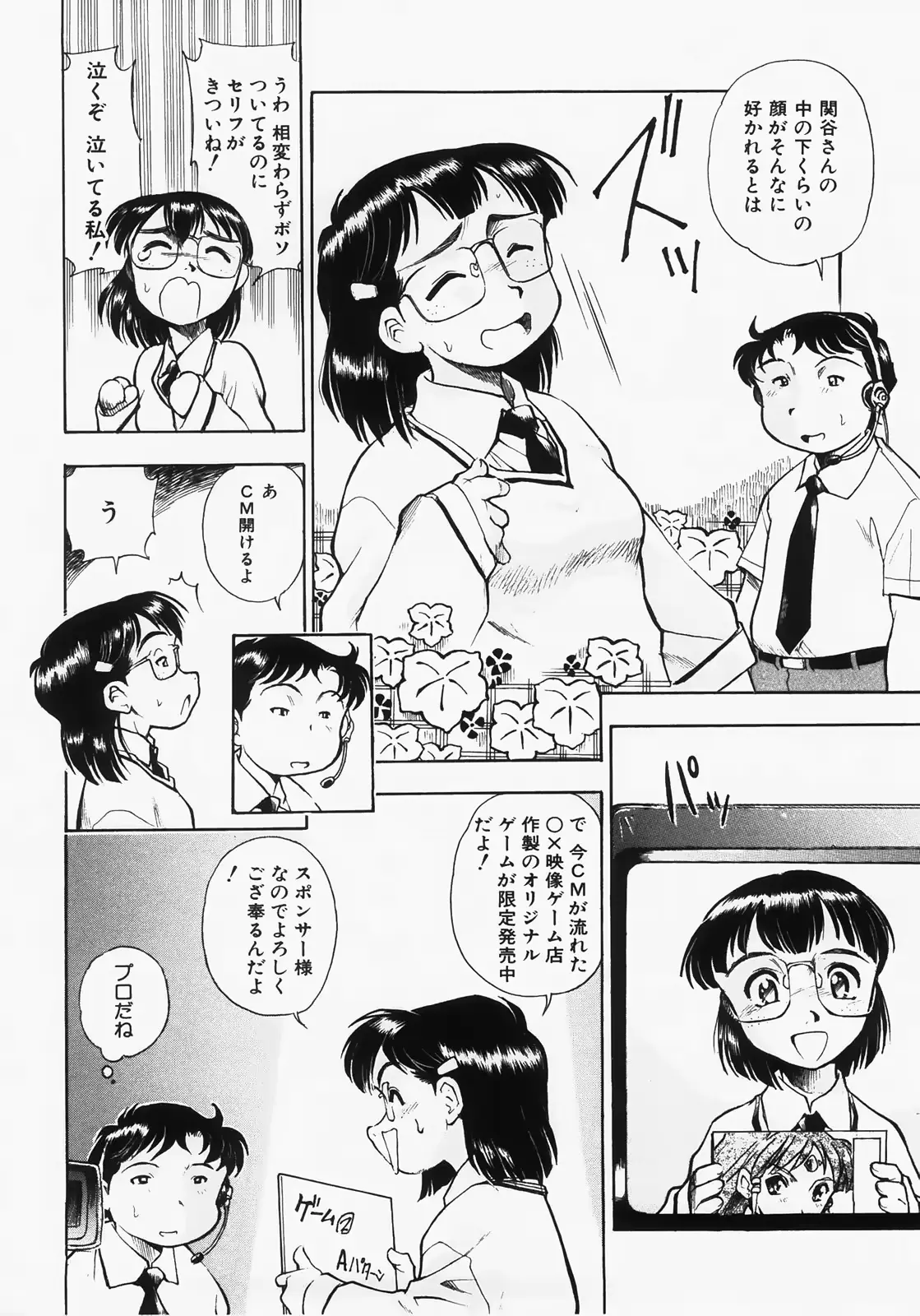 웹툰 이미지 37