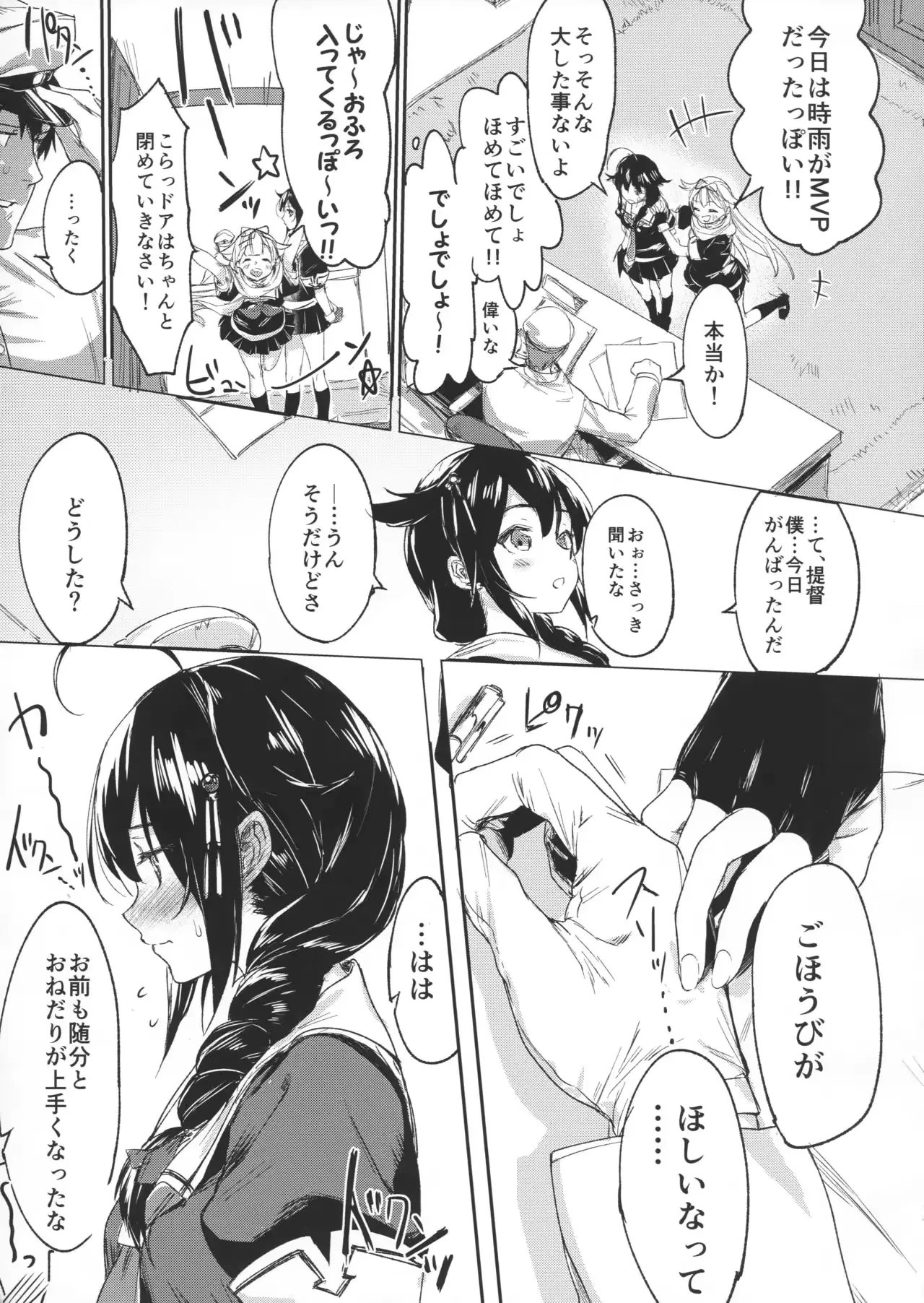 웹툰 이미지 27