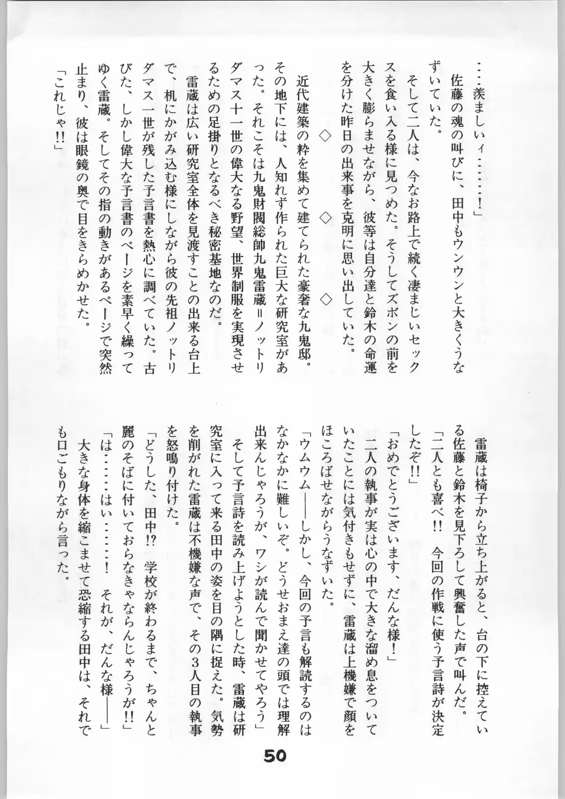 웹툰 이미지 48