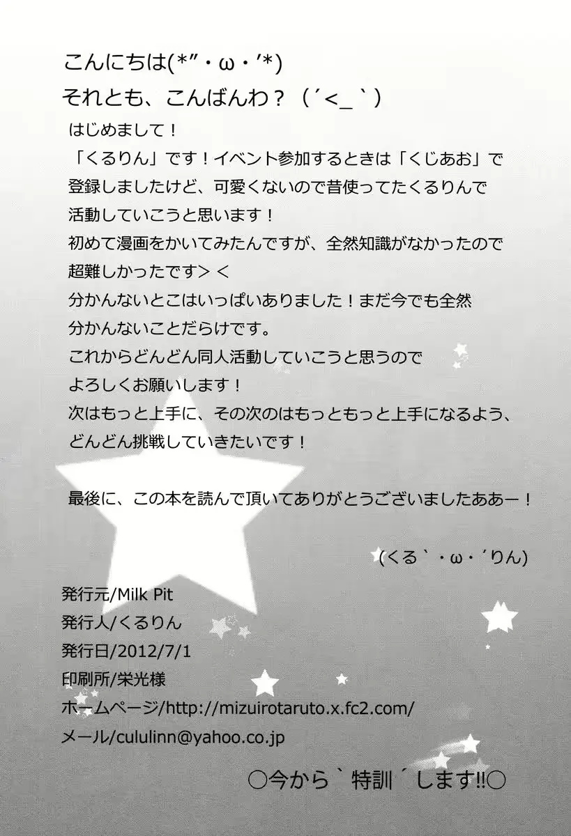 웹툰 이미지 16