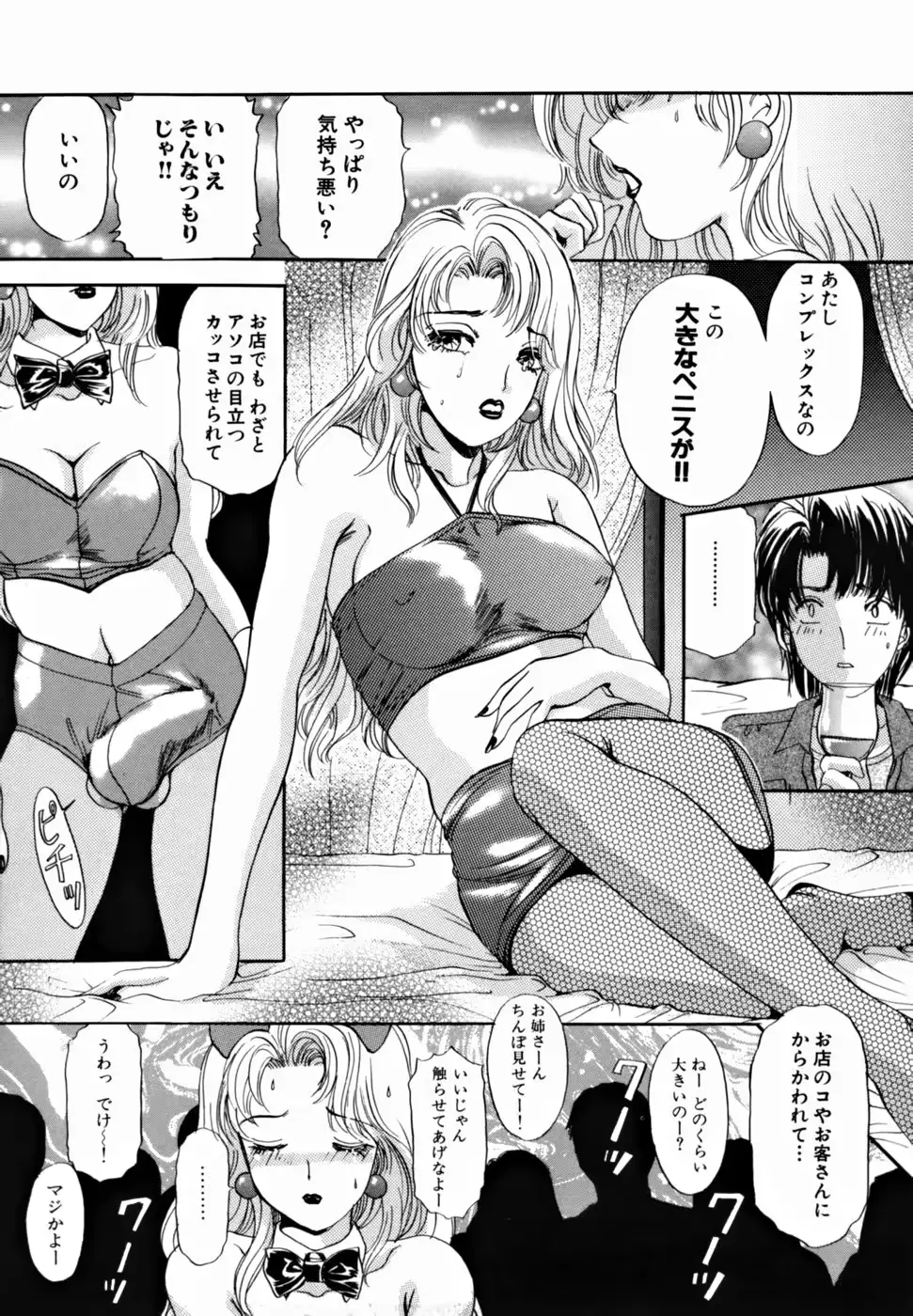 웹툰 이미지 22