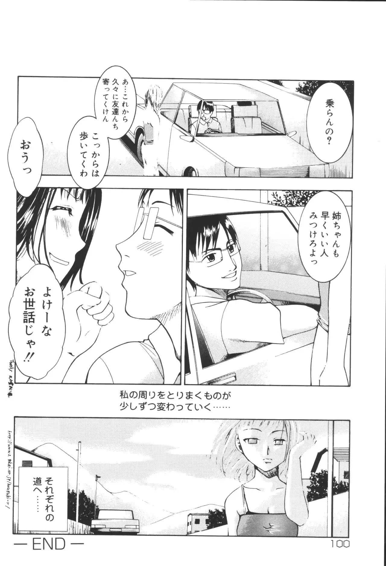 웹툰 이미지 101