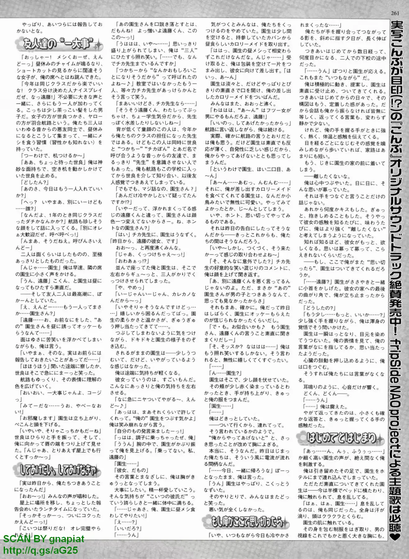 웹툰 이미지 258