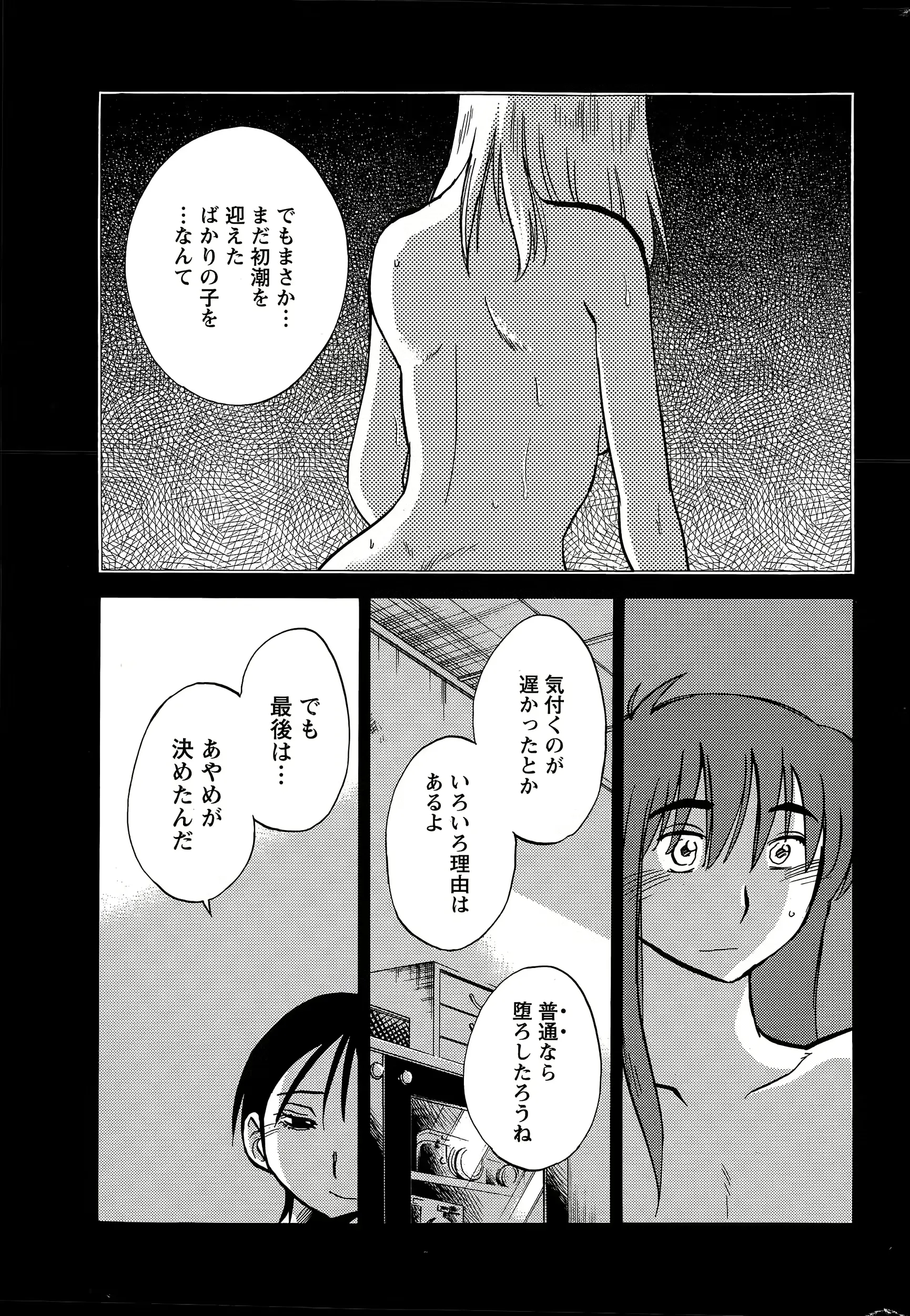 웹툰 이미지 28