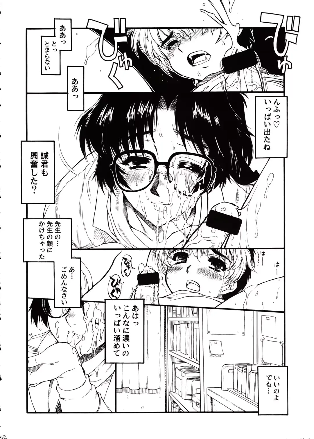 웹툰 이미지 39